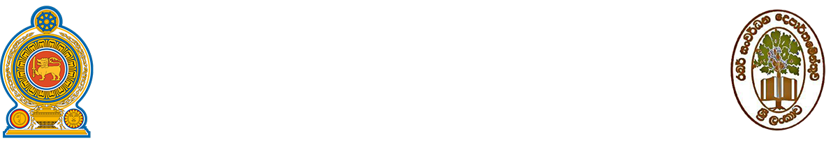 Rubber Development Department