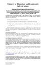 Registration of Manufacturers and Exporters of raw natural rubber and rubber based products under the provisions of the Rubber Replanting Subsidy (amended) Act No 20 of 2006 for the year 2026